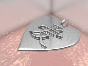 Pendant Heart w/ Love Chinese Character in Pink Processed Versatile Plastic