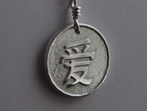 Chinese Pendant LOVE (blank on other side) in Polished Silver