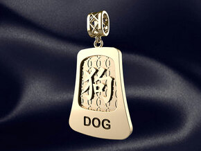 Chinese 12 animals pendant with bail - the dog in 14k Gold Plated Brass