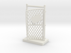 Chain Link Gate Damaged in White Natural Versatile Plastic