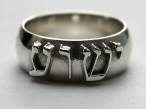 Silver Yeshua Ring in Natural Silver: 7 / 54