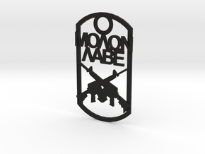 Molon Labe dog tag with crossed rifles in Black Natural Versatile Plastic
