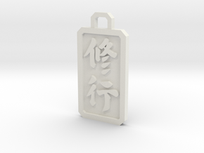 shugyu keychain plastic in White Natural Versatile Plastic