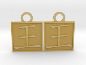 Kanji Pendant - King/Ou in Tan Fine Detail Plastic