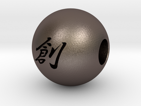 16mm Sou(Create) Sphere in Polished Bronzed Silver Steel