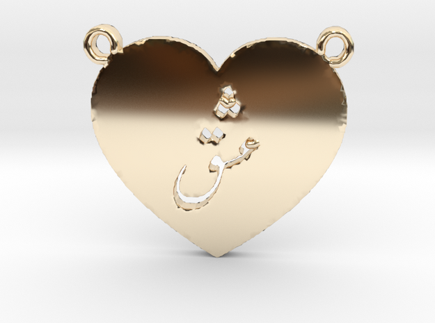 Love Eshgh Pendant in 14k Gold Plated Brass
