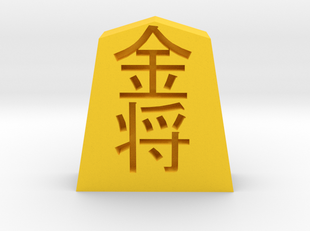 Shogi Kin in Yellow Processed Versatile Plastic