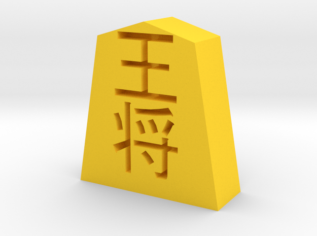 Shogi Ou in Yellow Processed Versatile Plastic
