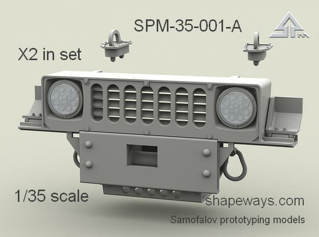 1/35 SPM-35-001-A HMMWV front grill panel X2 in Clear Ultra Fine Detail Plastic