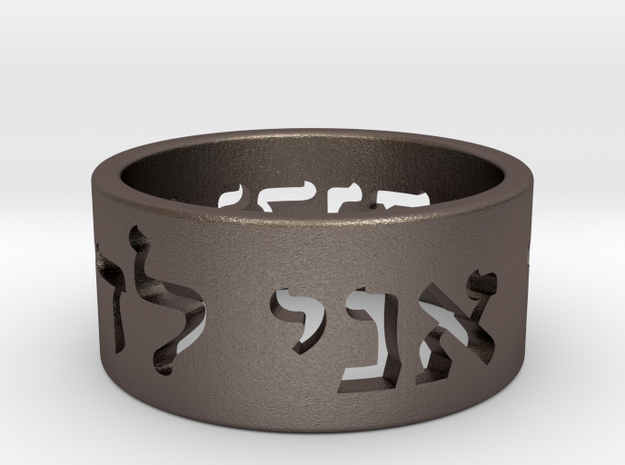 I am my beloved's and my beloved is mine, Hebrew S in Polished Bronzed Silver Steel