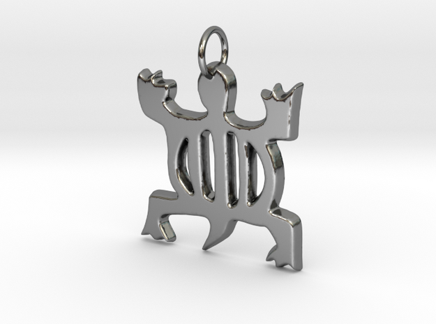 DENKYEM (Adinkra Symbol of Adaptability)  in Fine Detail Polished Silver