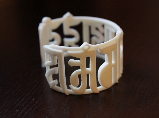 Tibetan Om Cuff Bracelet in White Natural Versatile Plastic