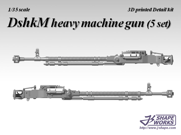 1/35 DshkM heavy machine gun (5 set) in Smoothest Fine Detail Plastic