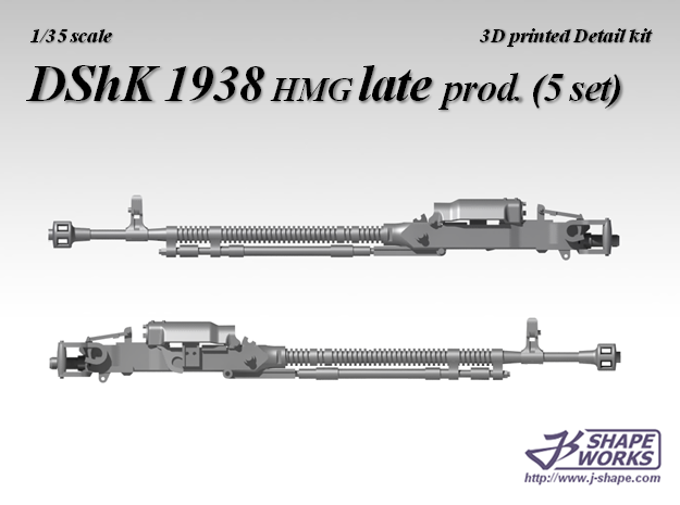 1/35 DShK 1938 hmg late prod. (5 set) in Smoothest Fine Detail Plastic