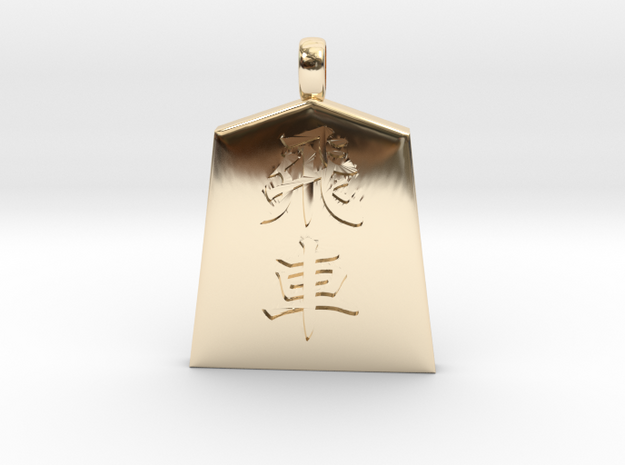  shogi (Japanese chess) piece  Hisya in 14K Yellow Gold