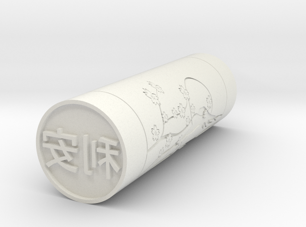 Lia Japanese name stamp hanko 20mm in White Natural Versatile Plastic