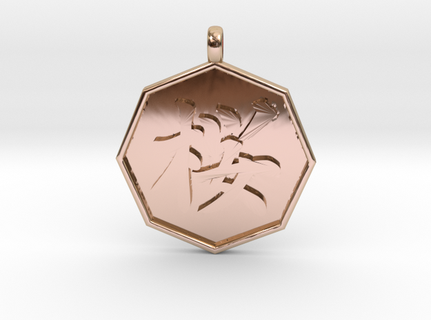 Sakura (Cherry Blossoms)   pendant in 14k Rose Gold Plated Brass