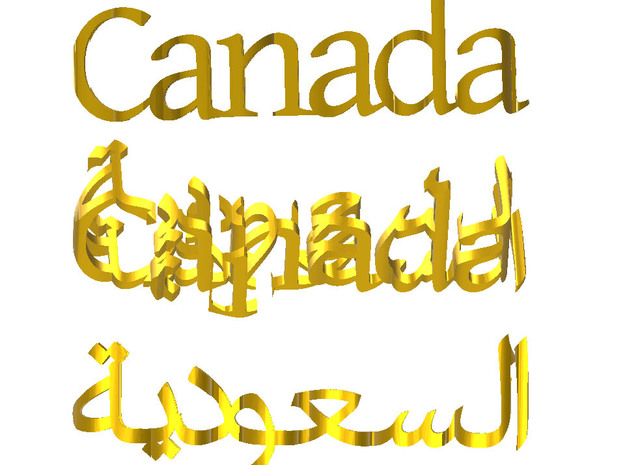Canada Saudi 3,5 Inch 4 in Polished Brass