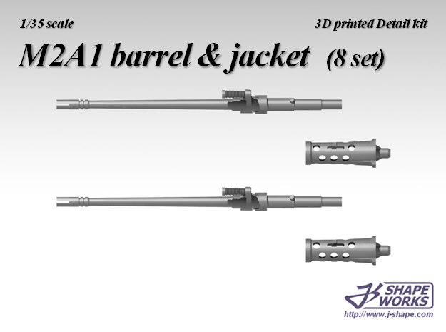 1/35 M2A1 Barrel & Jacket (8 set) in Smoothest Fine Detail Plastic