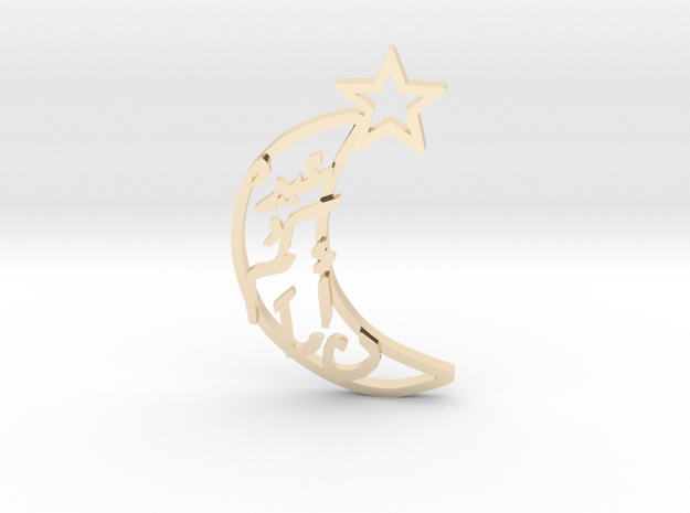 Crescent- pendant in 14k Gold Plated Brass