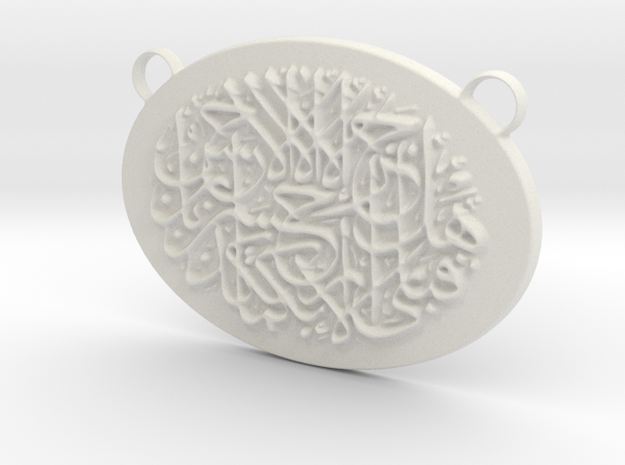 Arabic Quran Calligraphy in White Natural Versatile Plastic