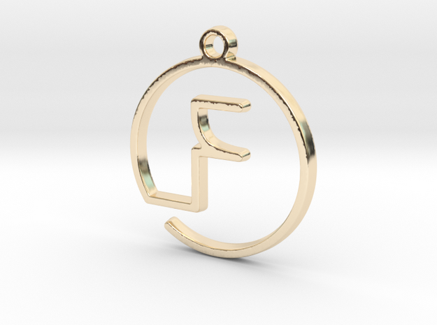 "F continuous line" Monogram Pendant in 14k Gold Plated Brass