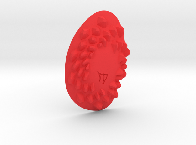 Alien Bowl in Red Processed Versatile Plastic