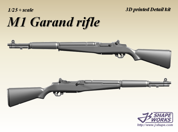 1/25 M1 Garand Rifle (4 set) in Smoothest Fine Detail Plastic