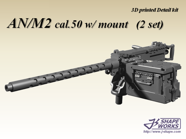1/24 AN/M2 cal.50 w/ M23 mount (2 set) in Tan Fine Detail Plastic