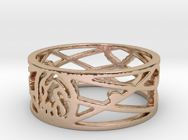 My Awesome Ring Design Ring Size 7 in 14k Rose Gold Plated Brass