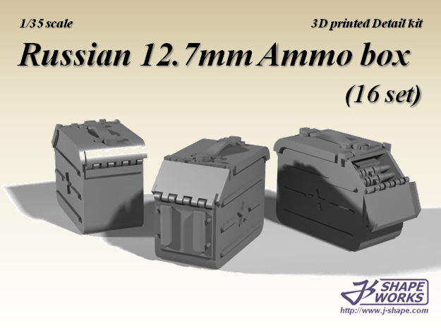 1/18 Russian 12.7mm Ammo box (8 set) in Tan Fine Detail Plastic