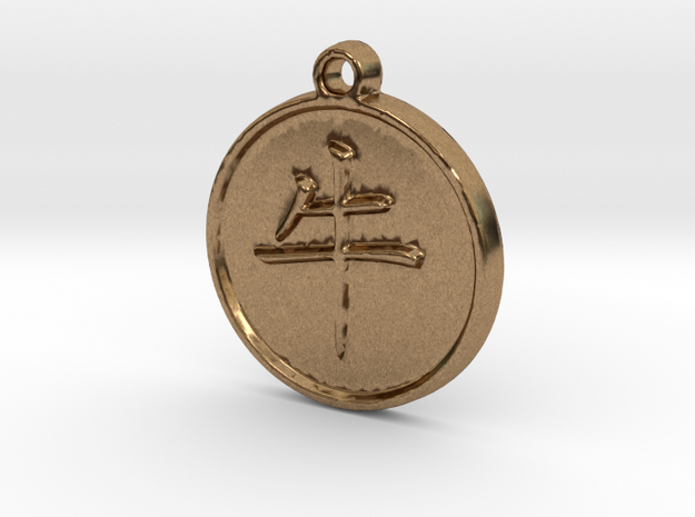 Ox - Traditional Chinese Zodiac (Pendant) in Natural Brass