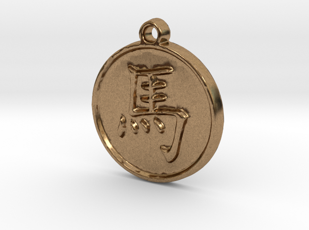 Horse - Traditional Chinese Zodiac (Pendant) in Natural Brass