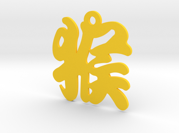 Monkey Character Ornament in Yellow Processed Versatile Plastic