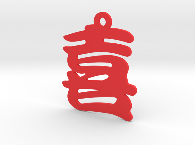 Happiness Character Ornament in Red Processed Versatile Plastic