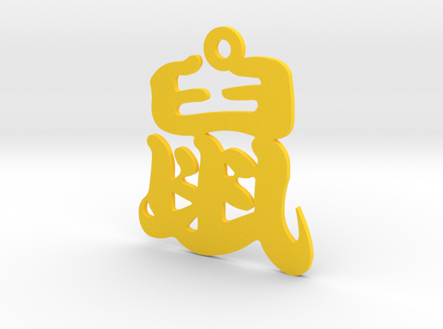 Rat Character Ornament in Yellow Processed Versatile Plastic