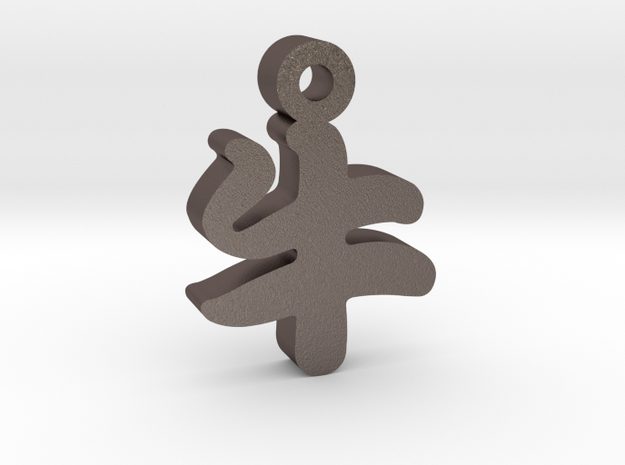 Cow Character Charm in Polished Bronzed Silver Steel