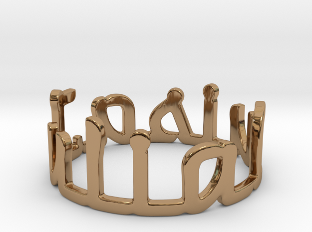LuisaJulia ring in Polished Brass