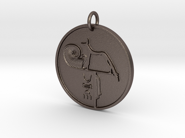‘Merenptah’ Wepwawet Coin w/loop in Polished Bronzed Silver Steel