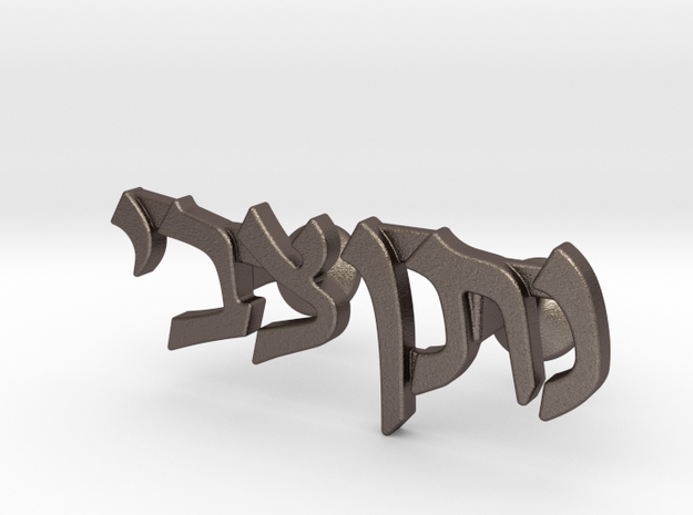 Hebrew Name Cufflinks - "Nosson Tzvi" in Polished Bronzed-Silver Steel