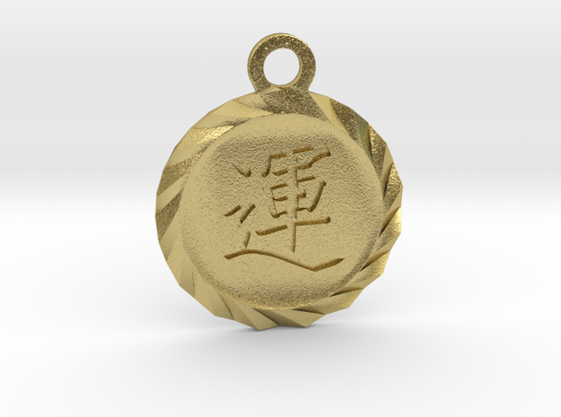 Kanji Luck Talisman Pendant in Natural Brass