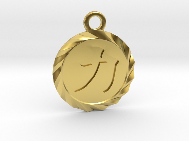 Kanji Power Amulet in Polished Brass