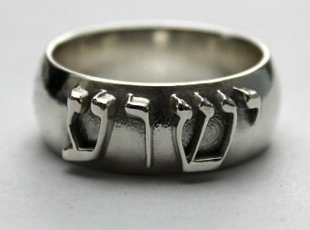 Silver Yeshua Ring in Natural Silver: 7 / 54