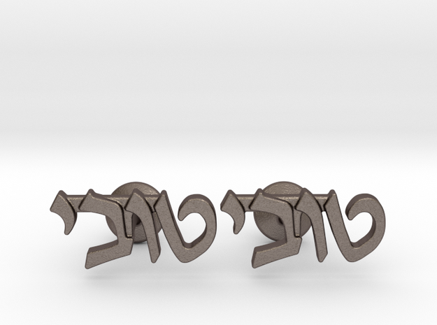 Hebrew Name Cufflinks - "Tuvi" in Polished Bronzed-Silver Steel