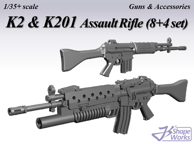 1/35 K2 & K201 Assault rifle (8+4 set) in Smoothest Fine Detail Plastic