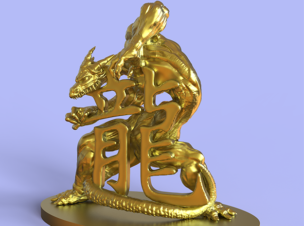 Dragon with Kanji in 14k Gold Plated Brass: Medium