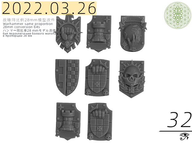  accessory Model 32 ouroboros Small shield seal in Tan Fine Detail Plastic