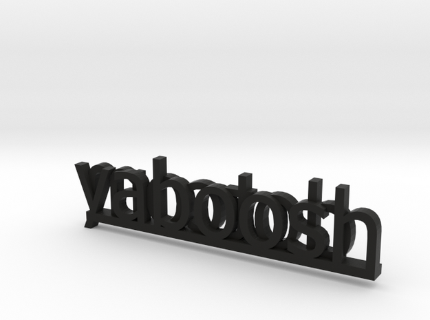 YabooshDotCom Key Fob in Black Natural Versatile Plastic