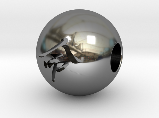 16mm Inochi(Life) Sphere in Fine Detail Polished Silver