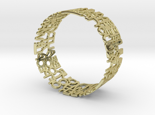 POETRY bracelet - "judge not"  in 18k Gold Plated Brass: Small